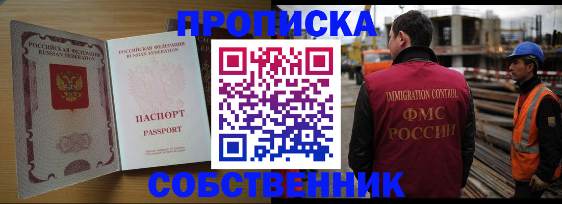 регистрация для дет. сада в Гороховце